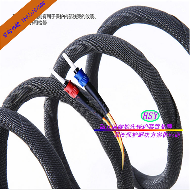 阻燃環(huán)保新能源客車(chē)、折疊電動(dòng)車(chē)自行車(chē)、汽車(chē)線束保護(hù)套管